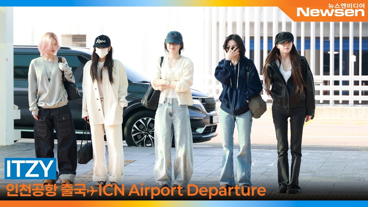 있지, 인천국제공항 출국✈️ ITZY Airport Departure 2026.4.15 Newsen