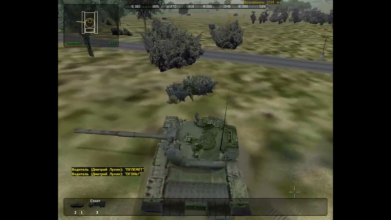 Operation Flashpoint:Red Hammer:Mission 8.Спасение Танка. 