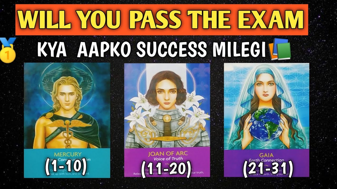 💯🏆WILL YOU PASS THE EXAM📚KYA AAP EXAMS PASS KARLOGE🌟HINDI TAROT READING🔮TIMELESS🦋PICK A CARD