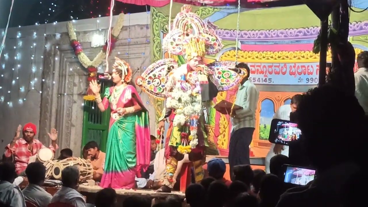 Renuka Raja uluru