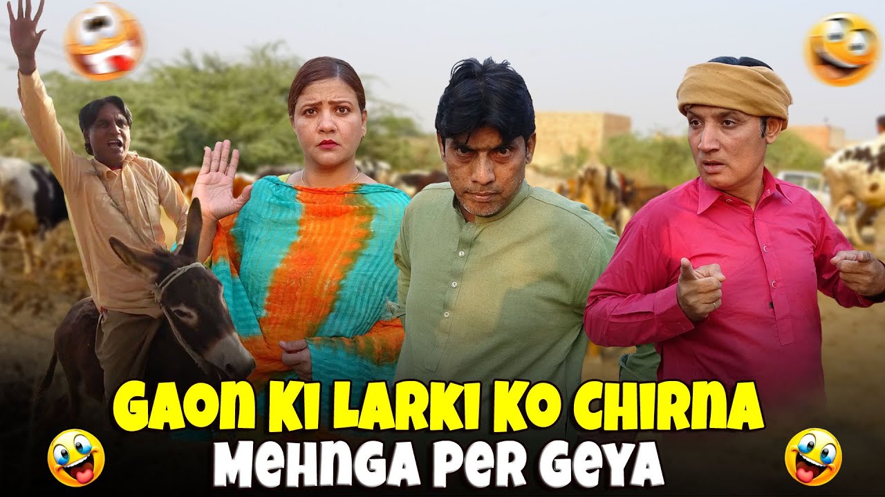 Babloo & Imli With Gama BA || Sadia Khan | New Comedy Show 2024|| @SardarKamalOfficial#funny#prank