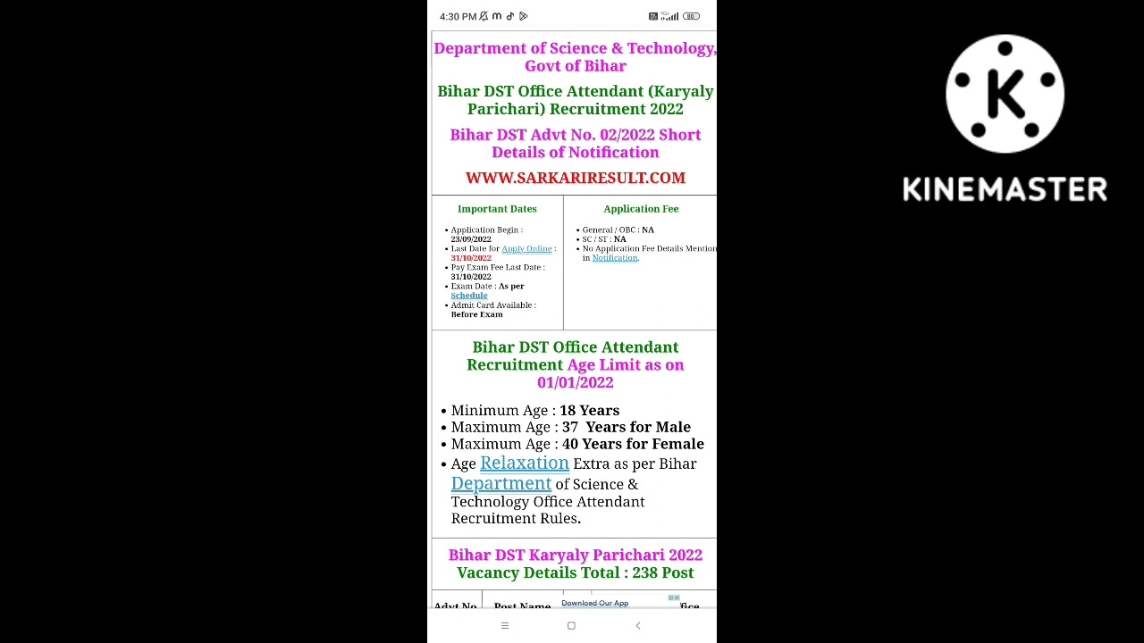 Department of Science Technology Govt of Bihar Requirement 2022, office Attention