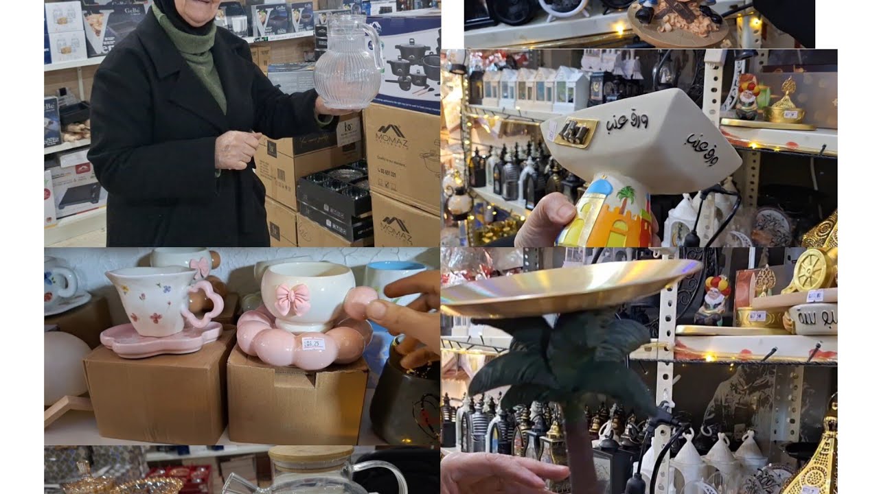 دعوة امّي: