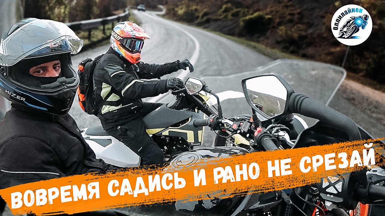 Разбор ошибочных действий приводящих к небезопасной траектории в повороте