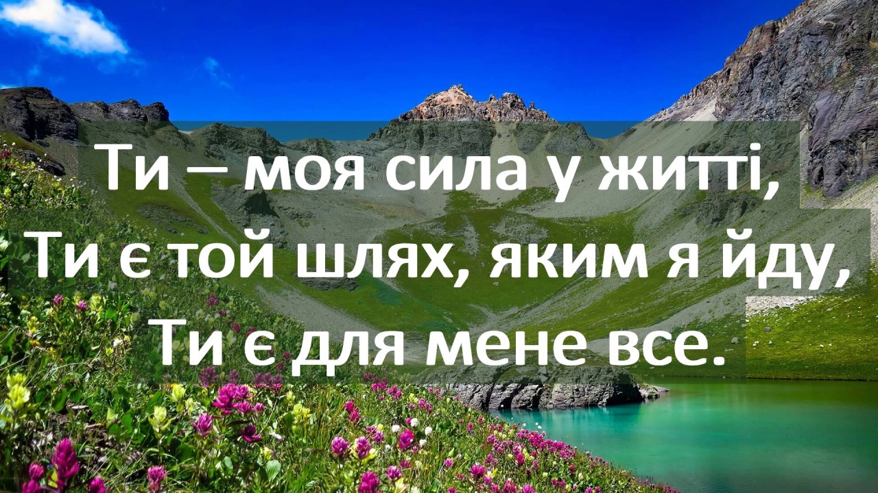 ♫ 
