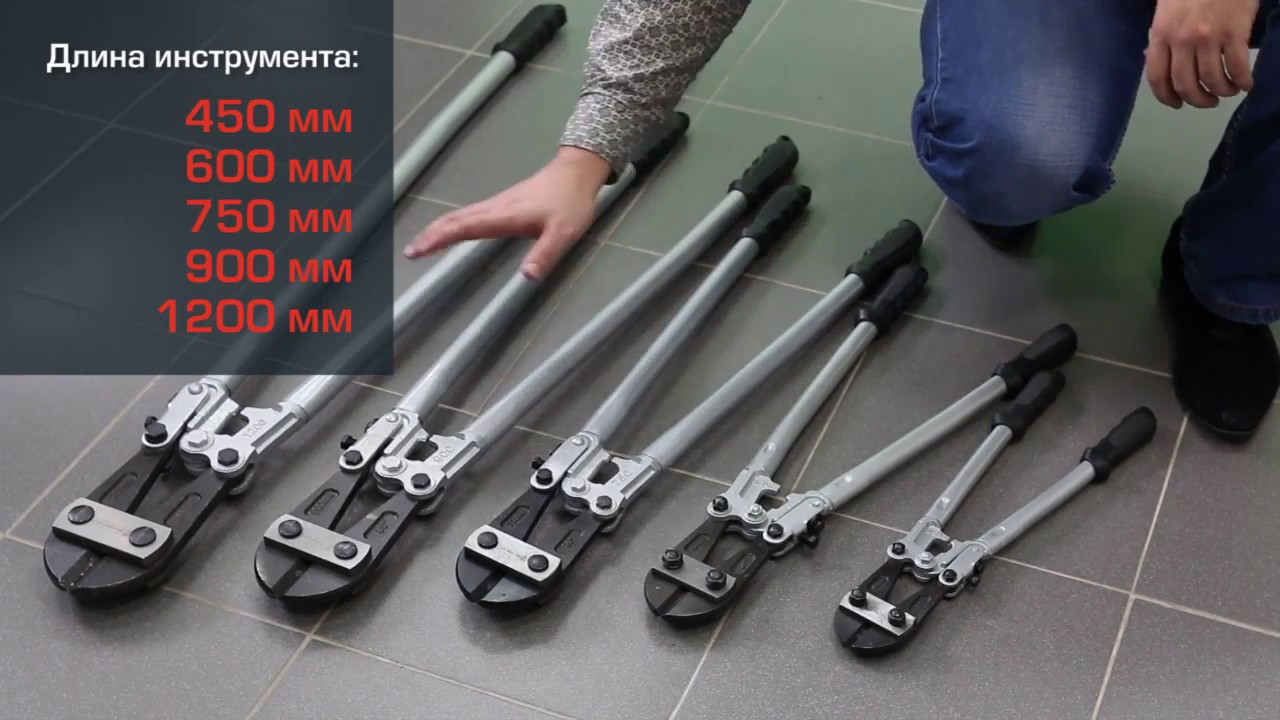 Обзор Механические ручные, гидравлические болторезы КВТ