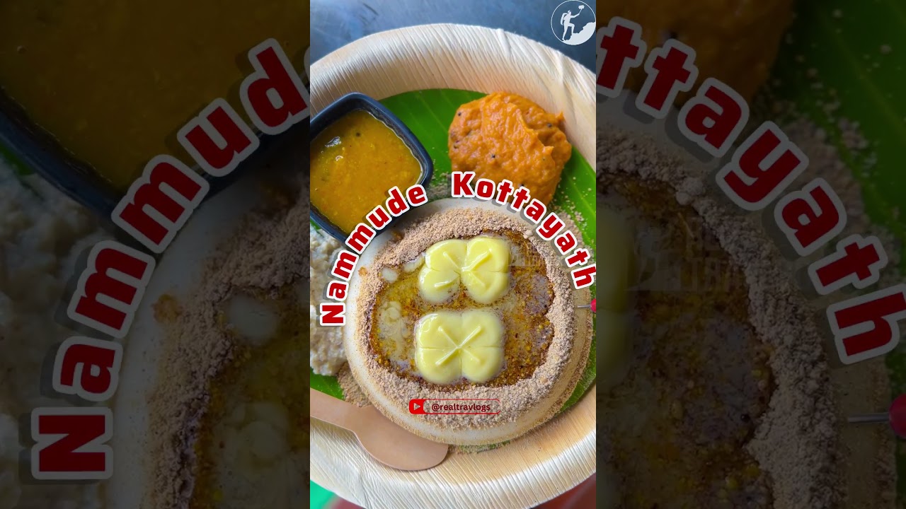Samb’s Breakfast Spot in Kottayam, Food Spot Kottayam #Kottayamfood #kottayam #kottayamnews #sambs