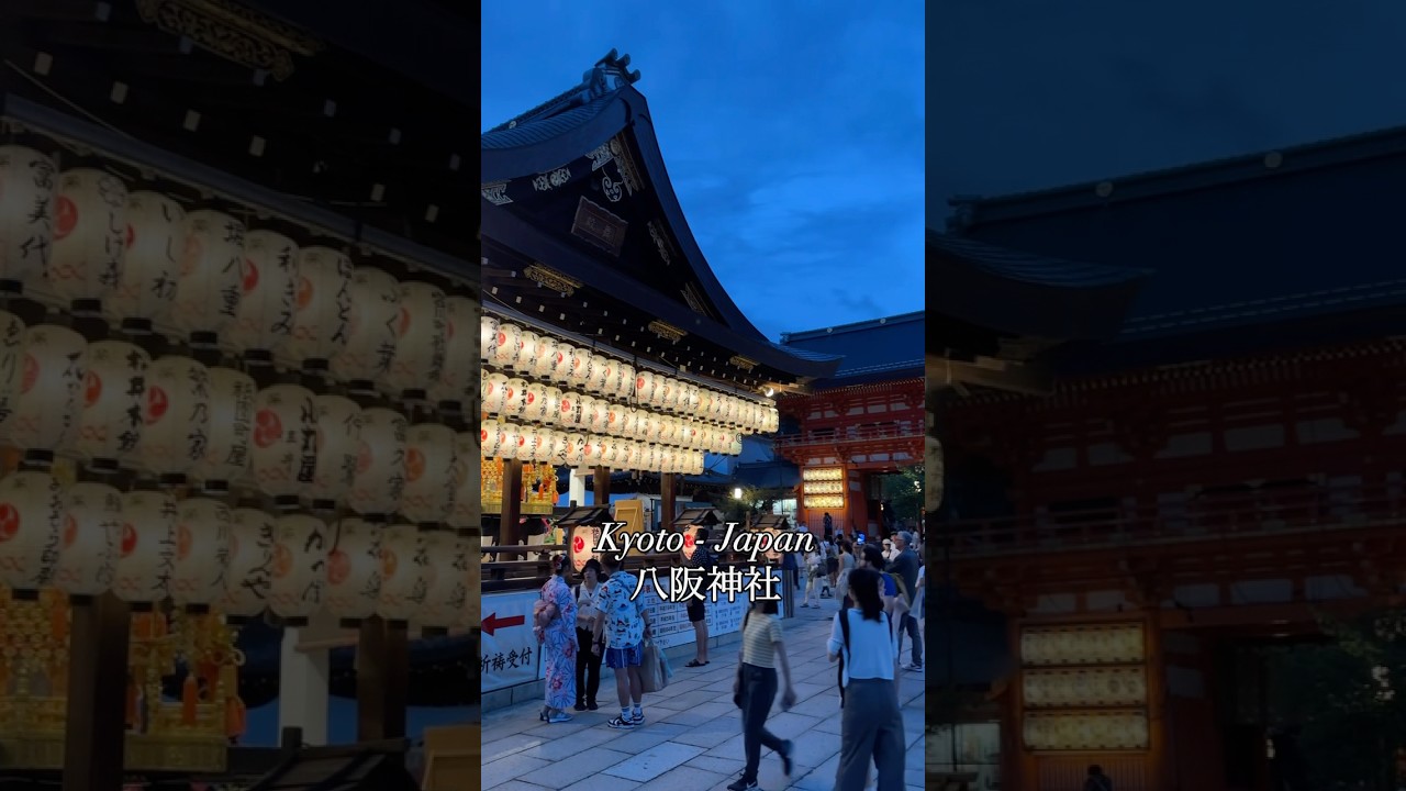Bustling Yasaka Shrine at night. 