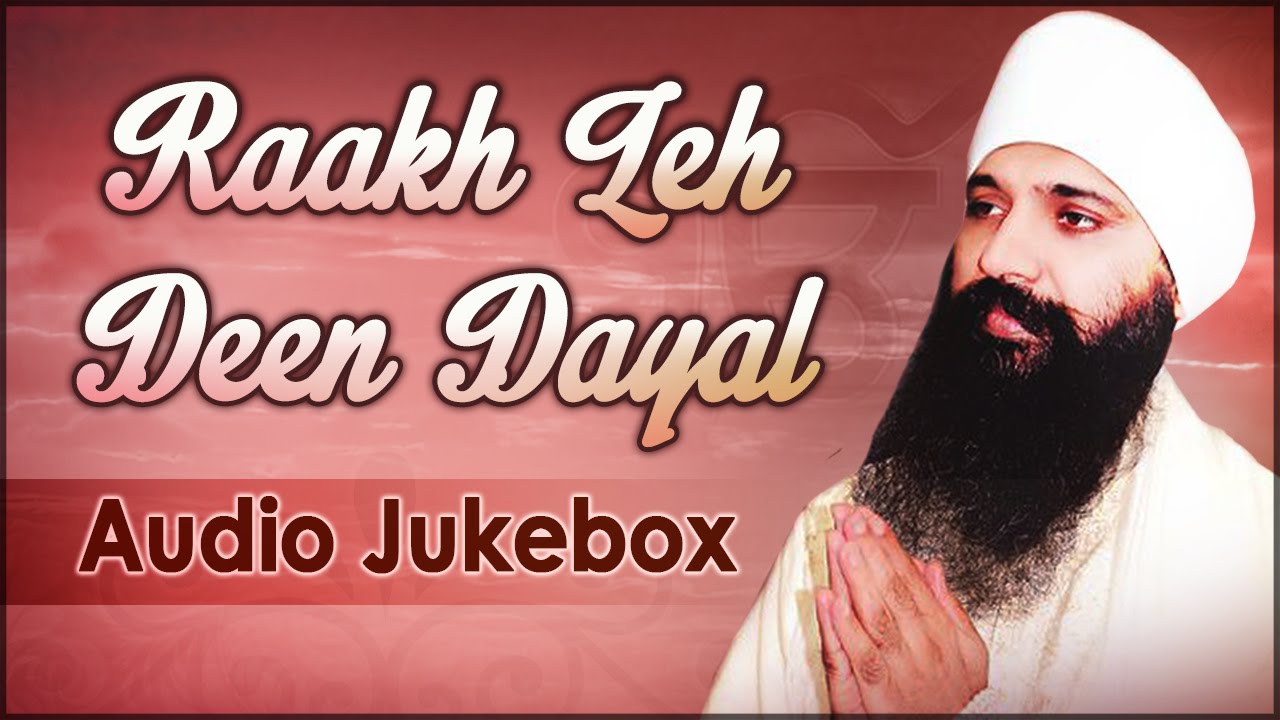 Raakh Leho Deen Dayal | Sant Anoop Singh Ji | Gurbani | Devotional | Shabad Gurbani | Kirtan