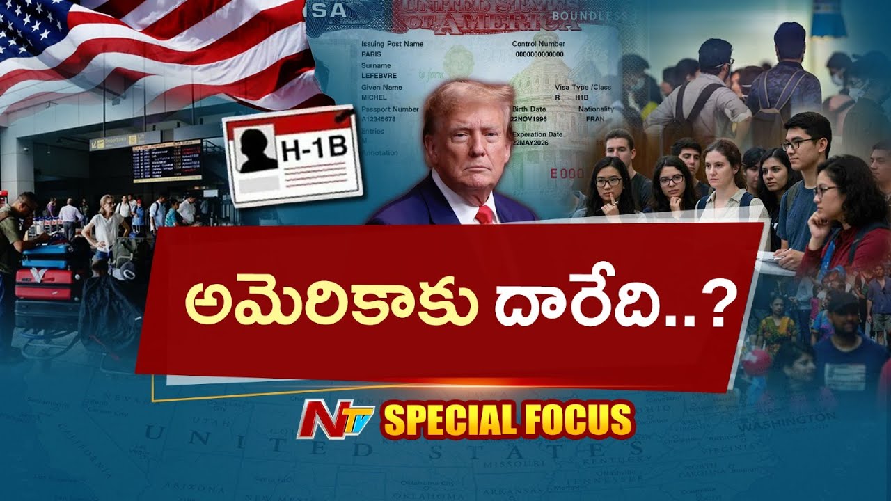 America Big Shock To Indians | Trump Key Decision On H1B Visa | US Immigration Alert | NTV Global
