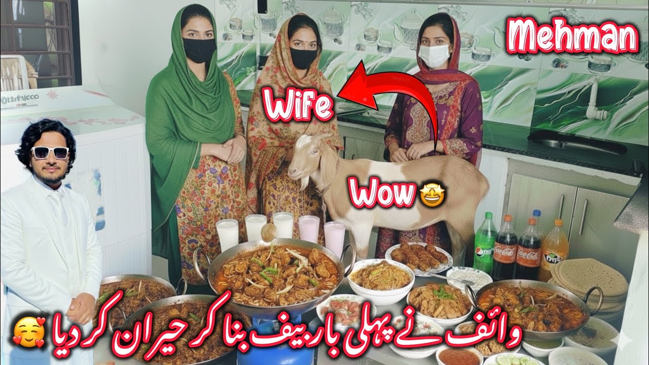 Mehman Phunch Gai🥰||Kia Mery Wife Video May A Gai🙄??||Wife Ny Pehly Bar Bief Bna Kar Sab Ko Heran||