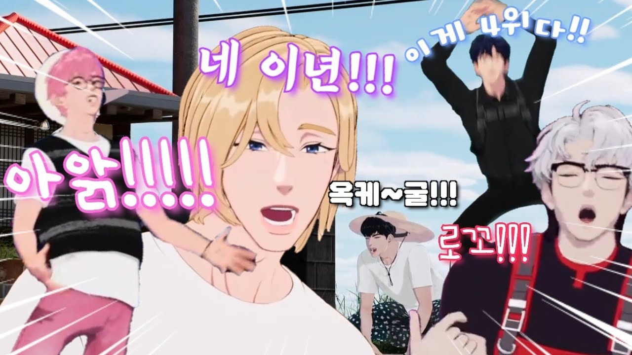 [플레이브] 급발진 모음 2탄 | 웃긴 영상 | 귀여운 영상