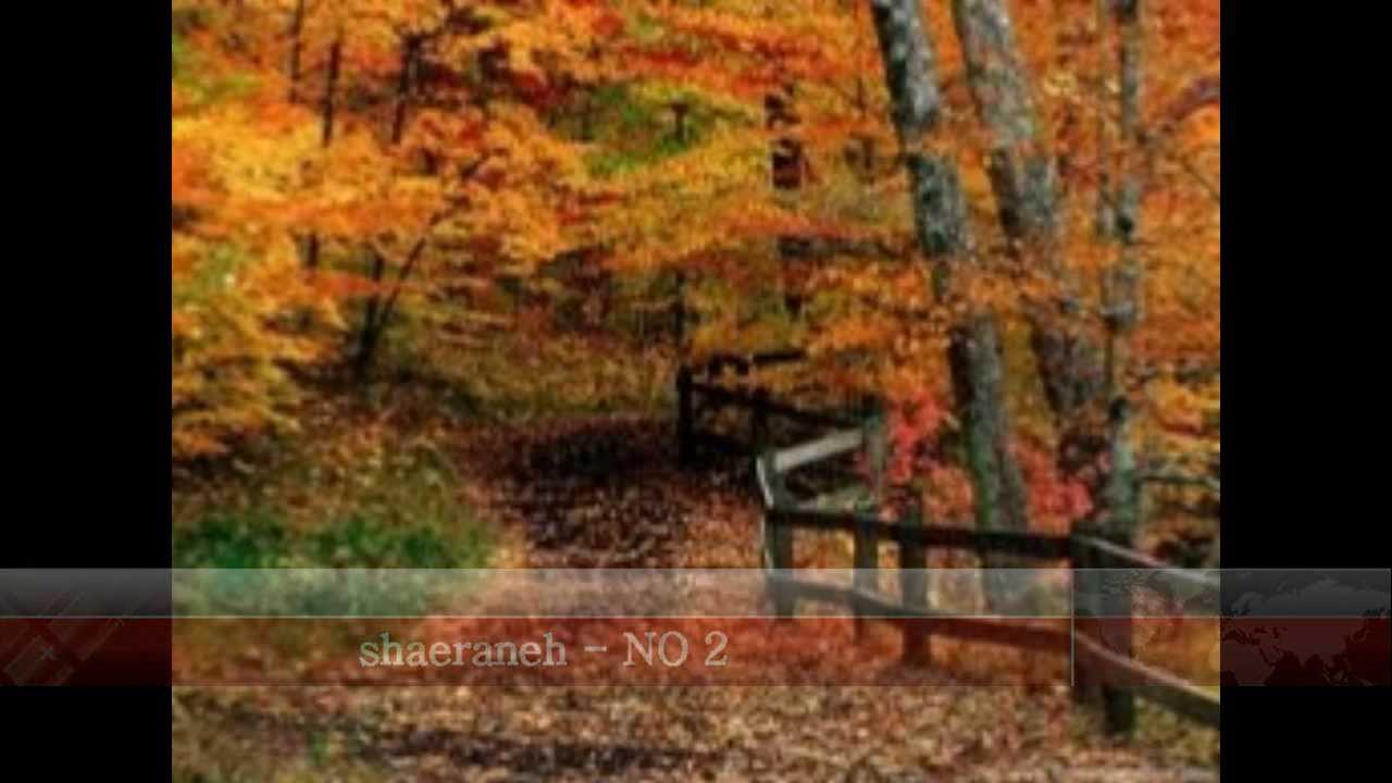 Radio Jahani Panahandeh - shaeraneh -  NO 2