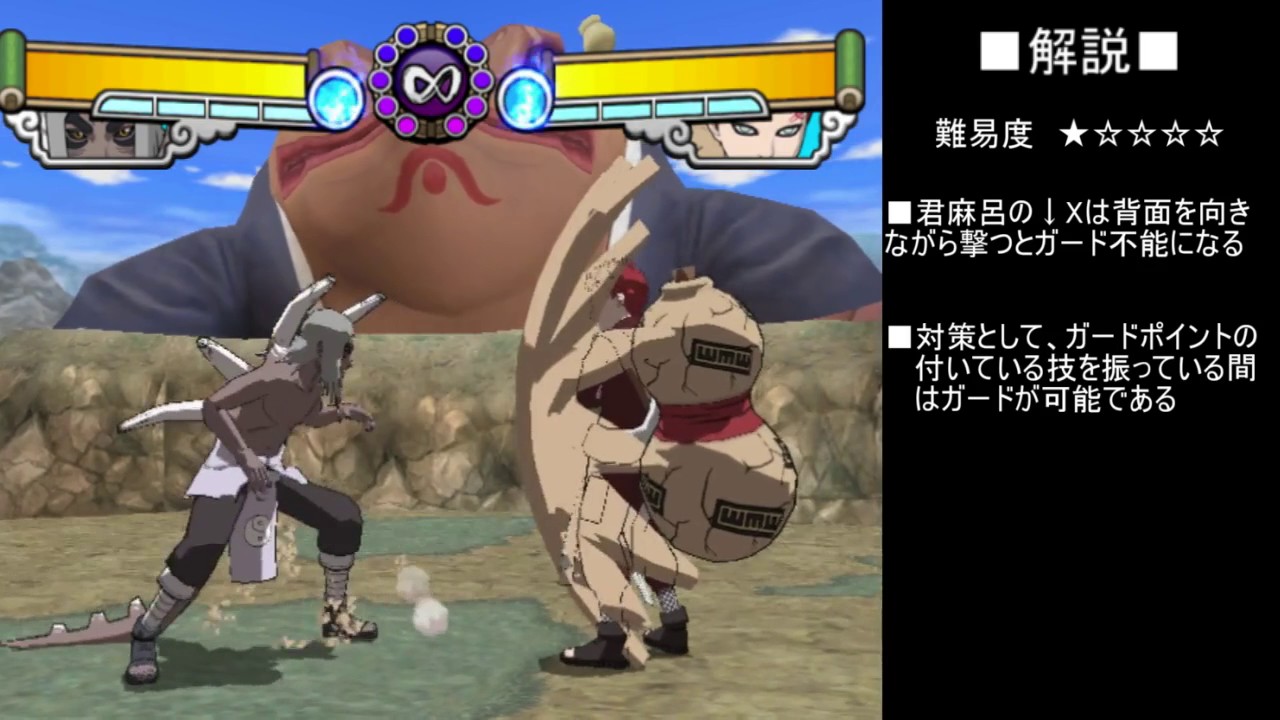 【TAS】激忍4テクニック講座