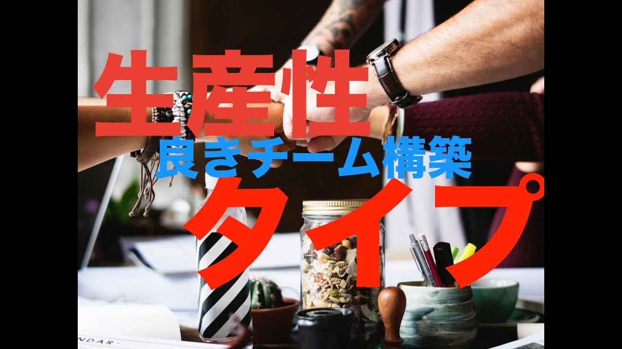 【リハビリテーション】新年度！良きチームを作る秘訣・チーム力アップに必要なことを語ります。