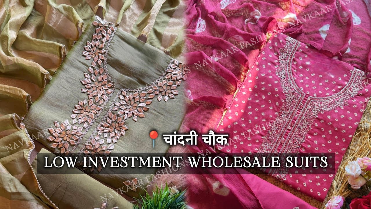 Cotton Suits,फैंसी सूट का नया कलेक्शन Ladies Suit Wholesale Market in Delhi Chandni Chowk