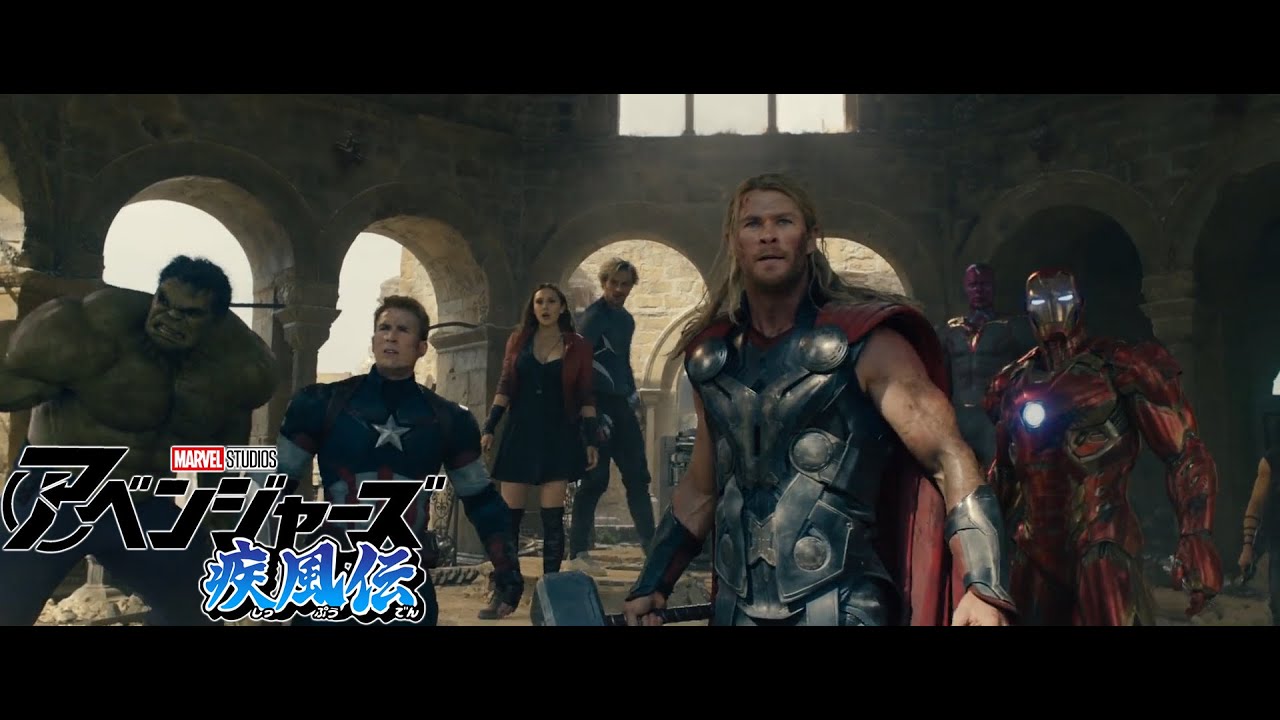 What If The Avengers Was A Long-Running Shonen Anime? (Opening #2)