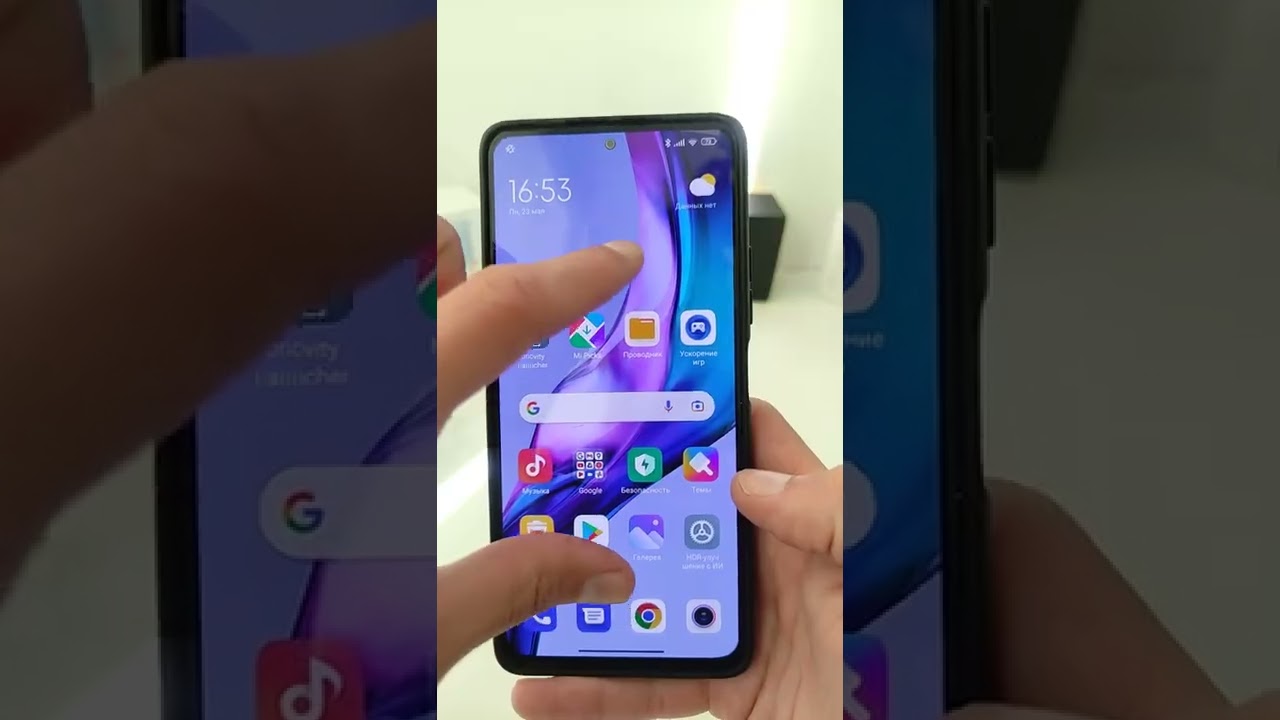 Фишка многозадачности на Xiaomi MIUI 13