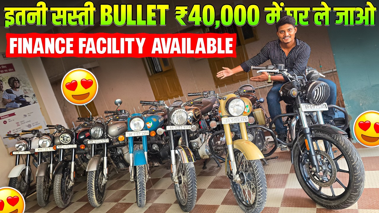Bullet का मेला पटना में 40 हजार दे कर ले जाओ 😱 | Second Hand Bike Patna | Dhanteras Diwali Special