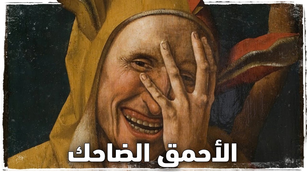 اكثر الصور التاريخية اثارة للجدل و الرعب !