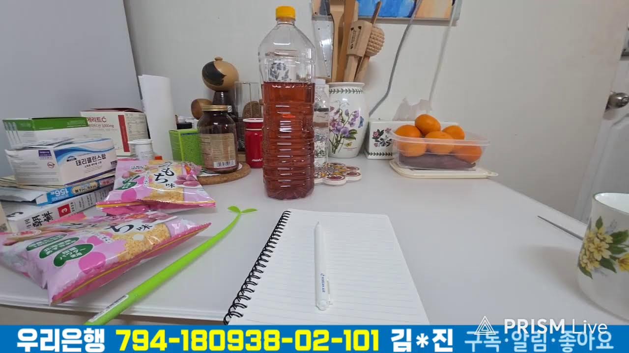 김민석 우짜노? 트럼프왈 한국 호르무즈에 군함보내라! 원유.석유.