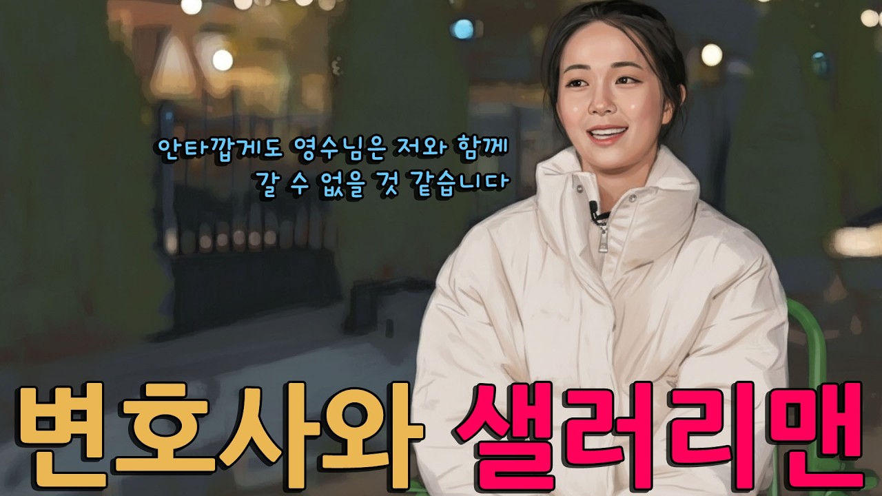 자기소개 후 영수에 대한 호감이 급감한 영자 [나는솔로30기]