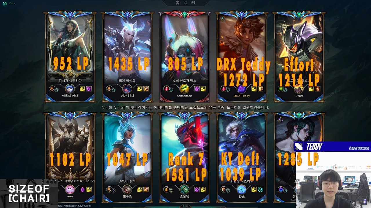 DRX Teddy against KT Deft at Chall KR 1300 LP - Teddy stream train taliyah botlane