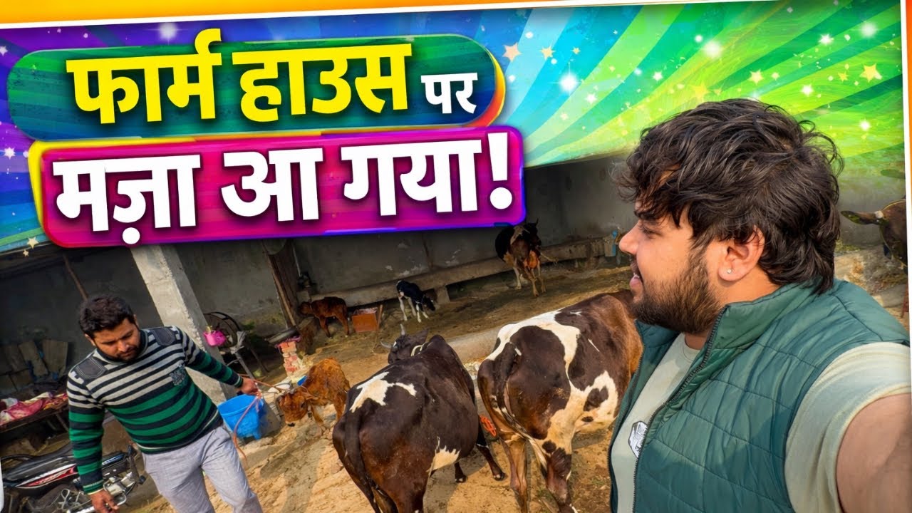 Desi Farmhouse!😍 | NKS VLOGS 