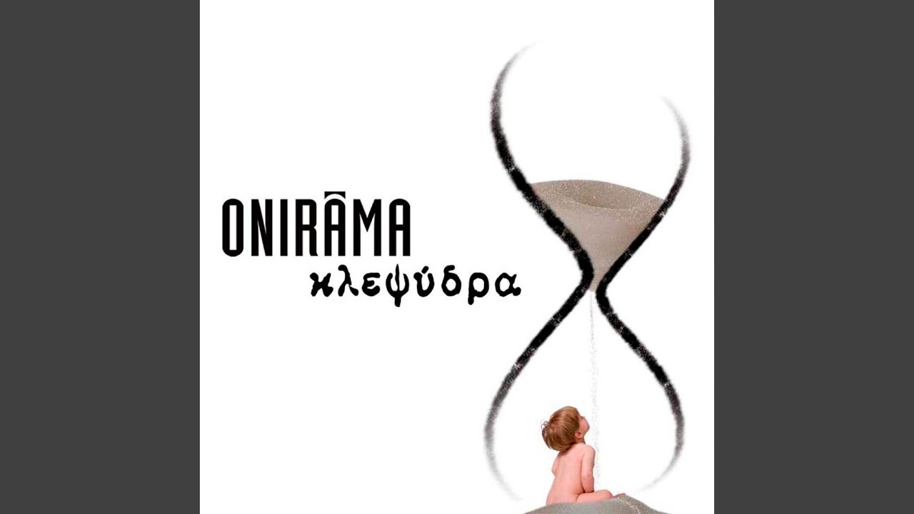 O,ti Den Ehis