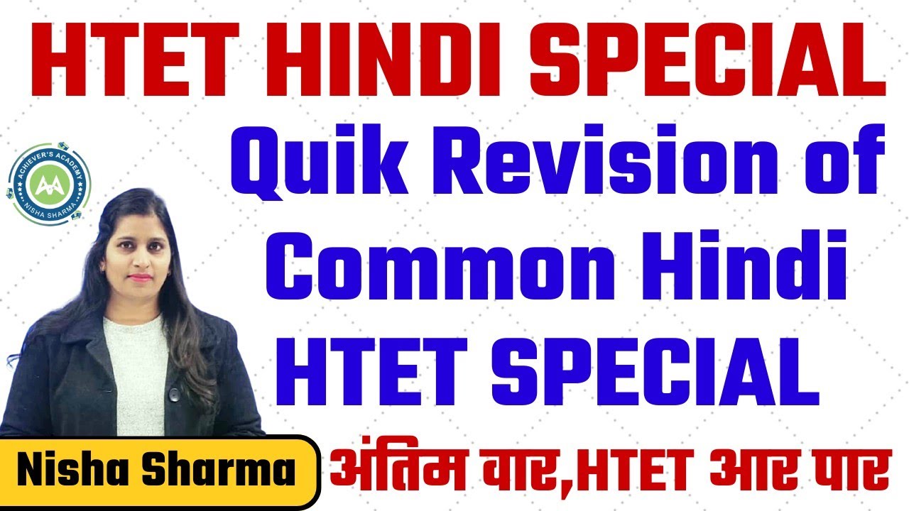 HINDI REVISION CLASS HIGHLIGHTS