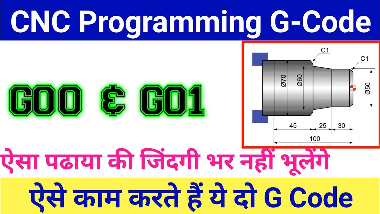 G00 & G01 CNC  Programming Code | G-Code Use In CNC  Programming | ऐसे किया जाता है Use |