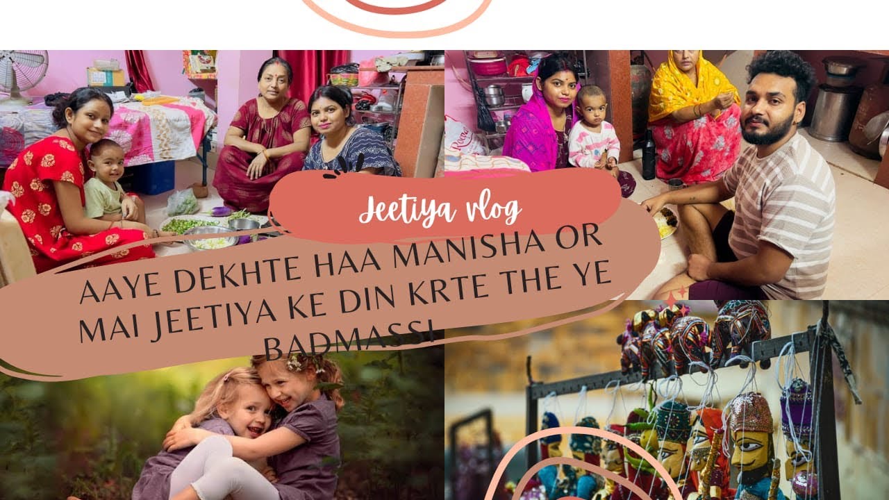 Aaye Dekhte Haa Manisha Or Mai Jeetiya Ke Din Krte The Ye Badmassi