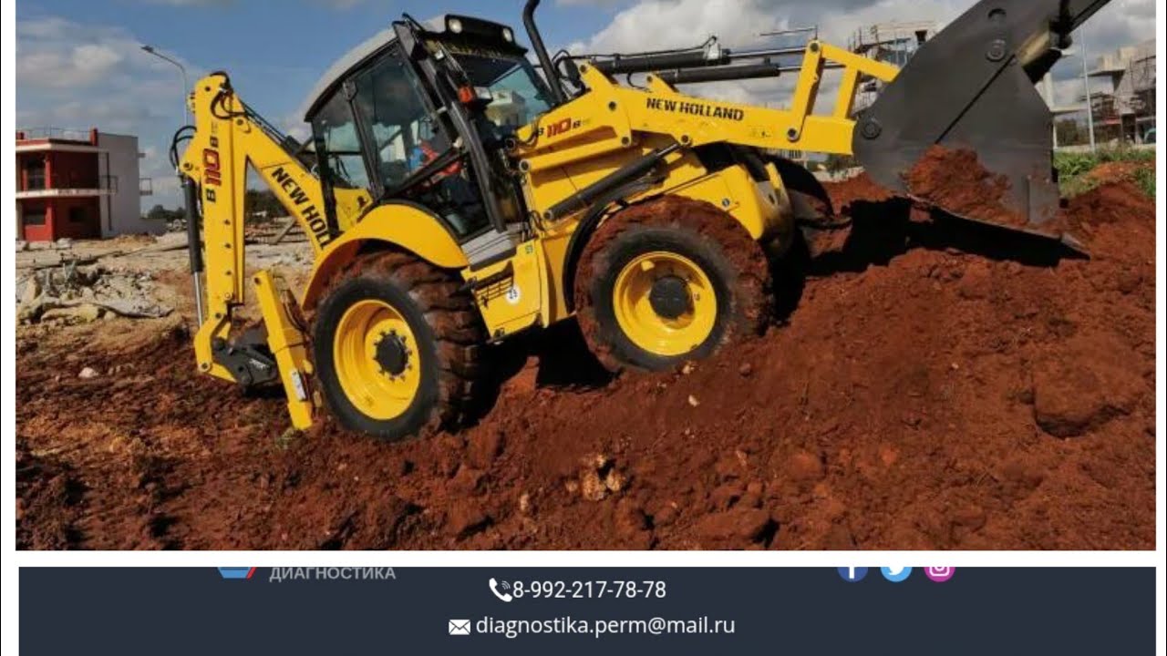 Диагностика New Holland B110. Не запускается