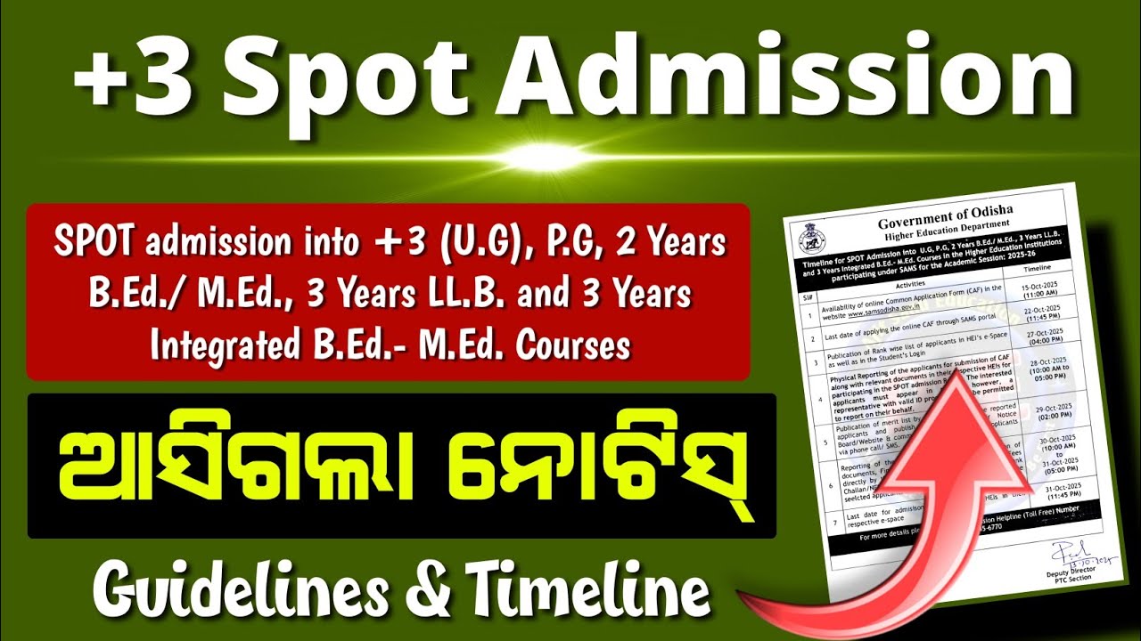 +3 Spot Admission 2025 Date | U.G, P.G, B.Ed./ M.Ed., LL.B., Integrated B.Ed.- M.Ed Spot Admission