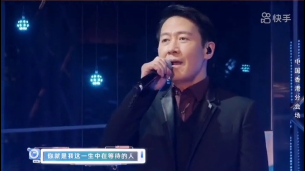 深秋的黎明/今夜你会不会来~黎明#20210211除夕夜#好久不见我很想念#春晚
