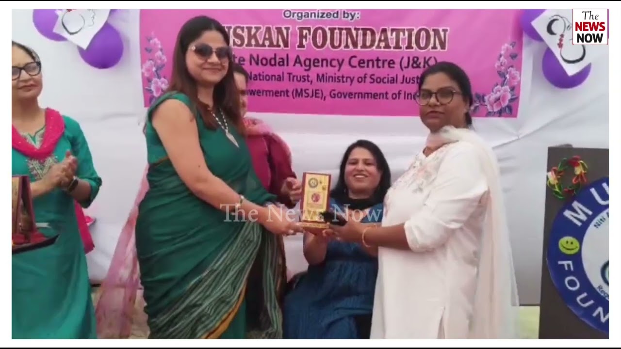 अंतरराष्ट्रीय महिला दिवस के उपलक्ष पर मुस्कान फाउंडेशन द्वारा एक कार्यक्रम आयोजित किया गया जिसमें