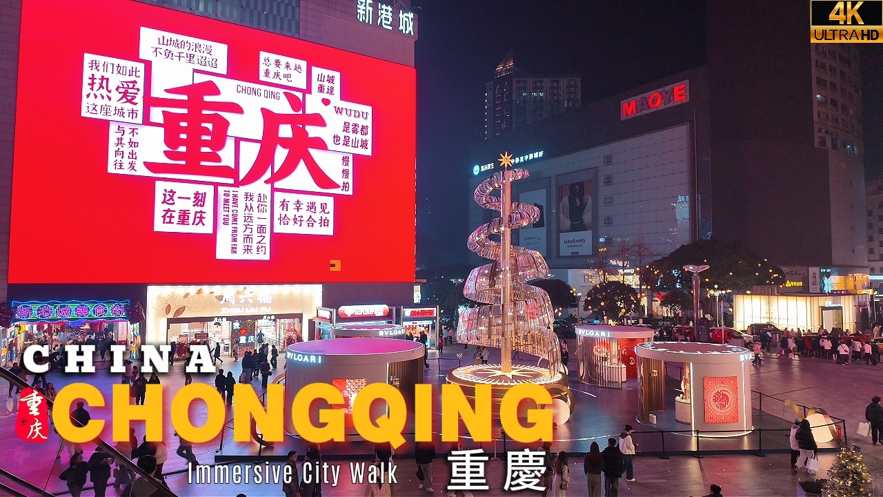 I Can't Believe This Is Chongqing, China!  | 4K China Walking Tour 中國重慶【上新街】漫步到 【觀音橋】