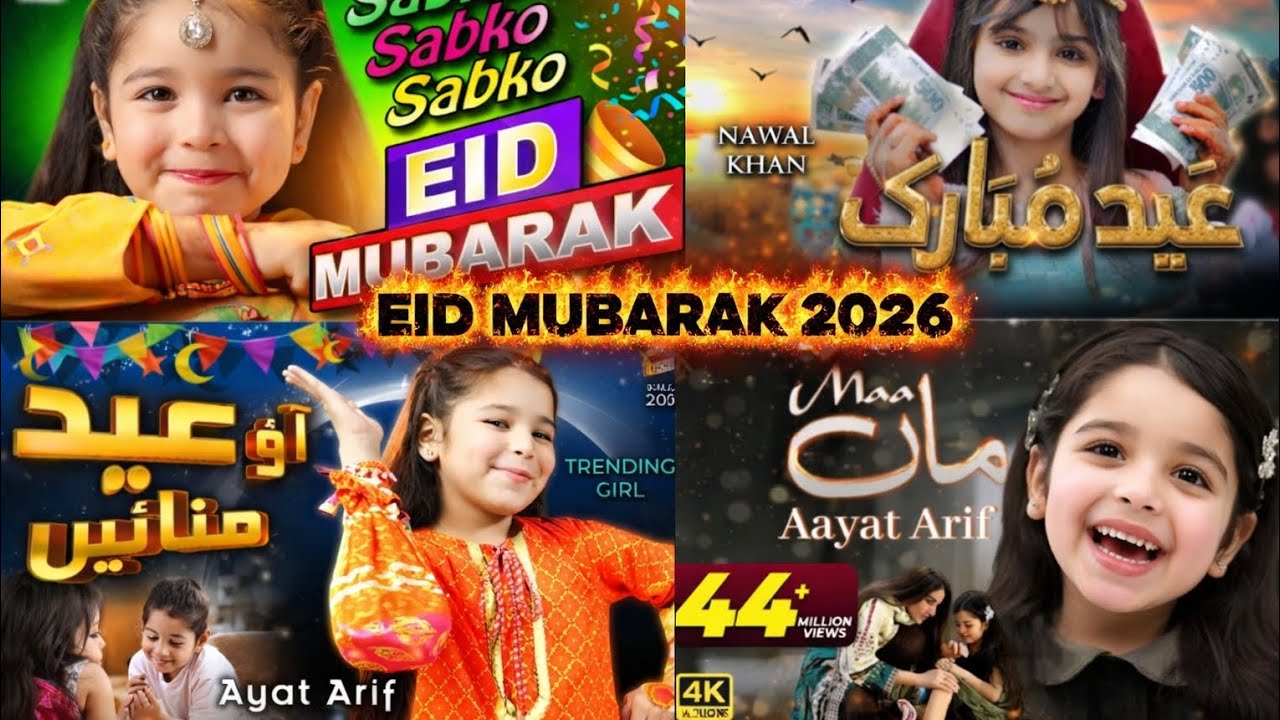 Eid Mubarak 2026 char Muslim song Eid ka naat