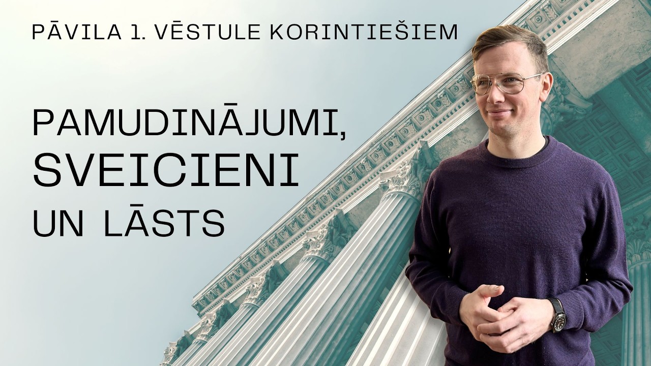Svētruna || Pamudinājumi, sveicieni un lāsts || Kārlis Kārkliņš