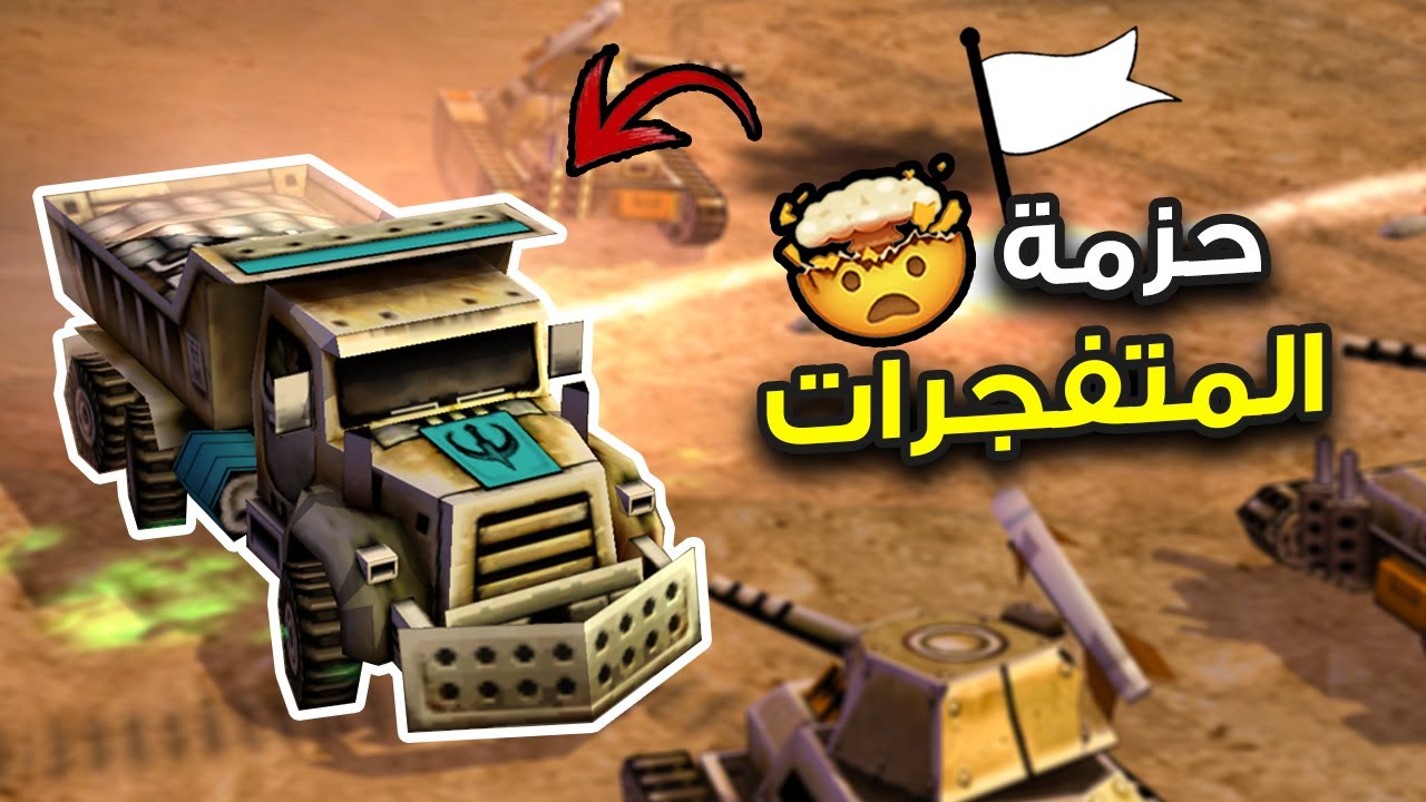من أقوى معارك أيام الزمن الجميل في جنرال زيرو اور 👌👌