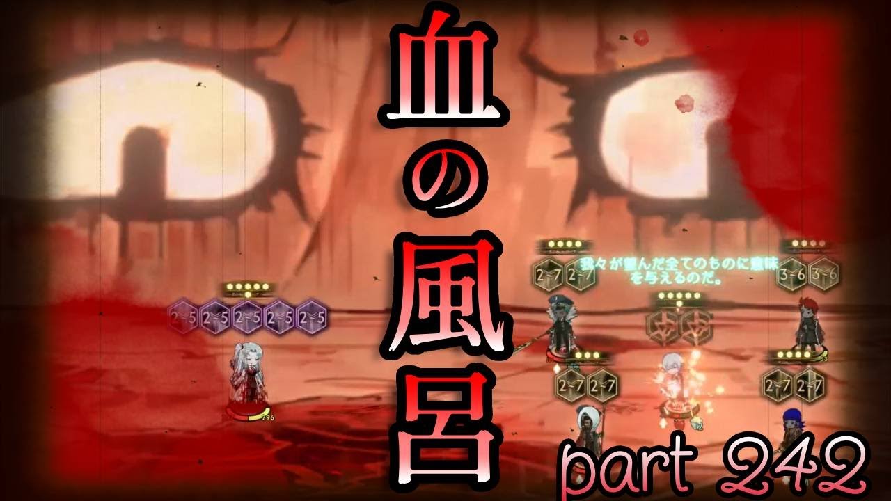 【SCP世界観】内に秘めた憎悪と怨恨に向き合う時　第242幕【Library Of Ruina/ライブラリーオブルイナ】