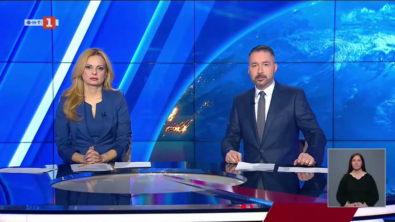 По света и у нас –  09.03.2026, 20:00 по БНТ