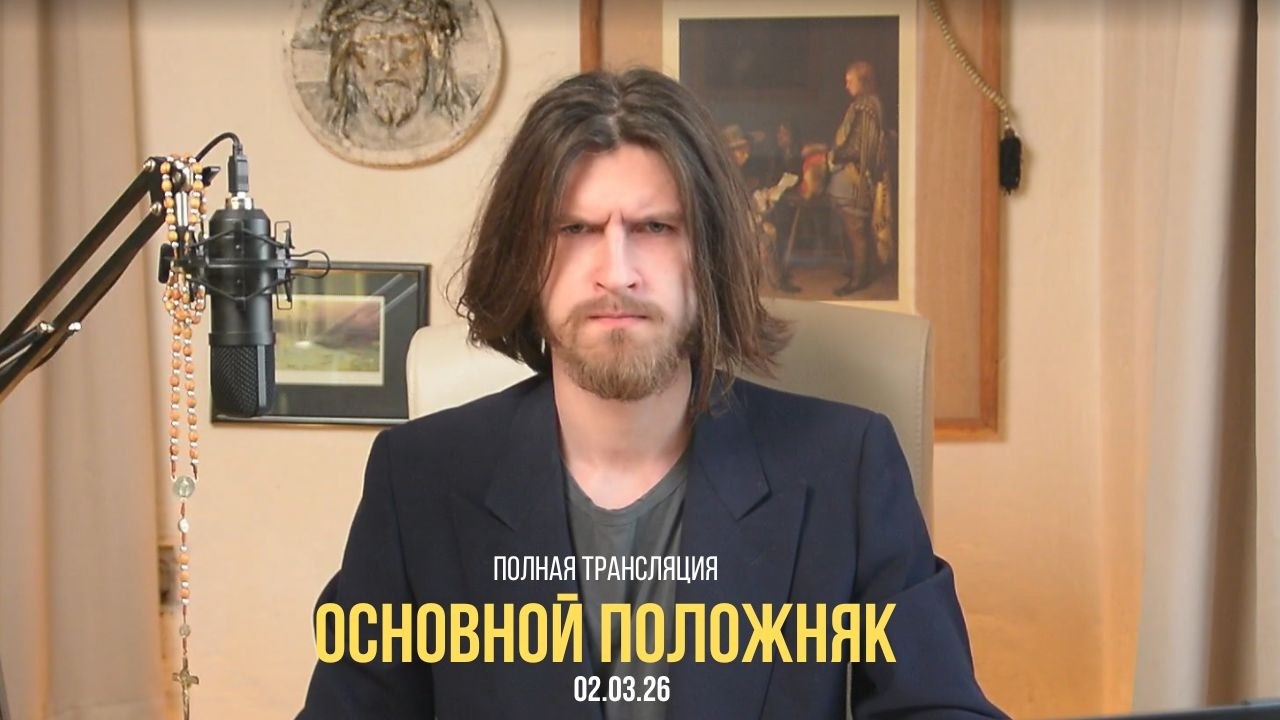 Первый день весны 26-го