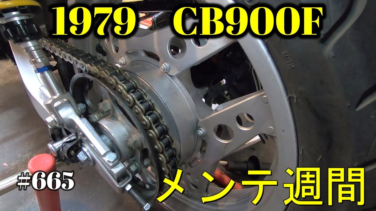 【CB900F Project】　#665 　　　ハブダンパーの交換　SC01　CB750F CB1100F
