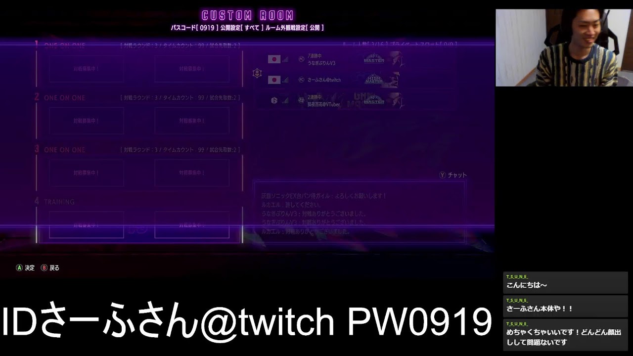 【スト６】1時から参加型！誰でもok