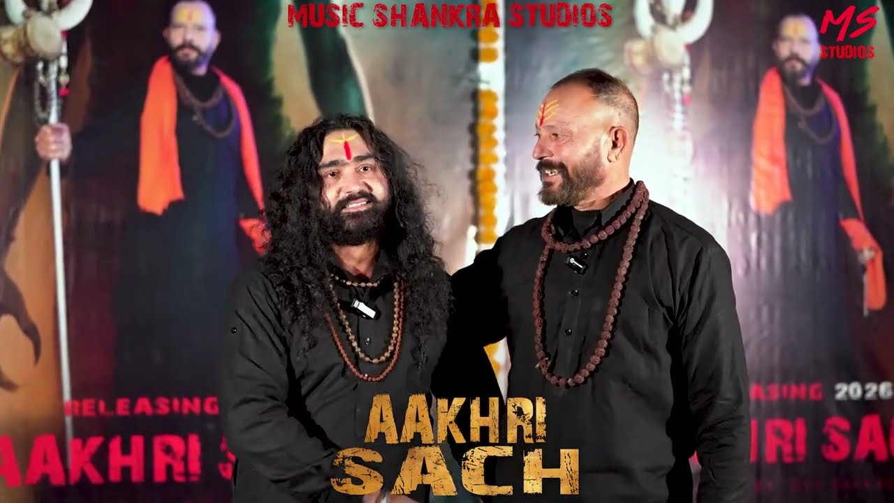 Aakhri sach | Best Movie Dialogues | Music Shankra Studio | Promotional Movie Event