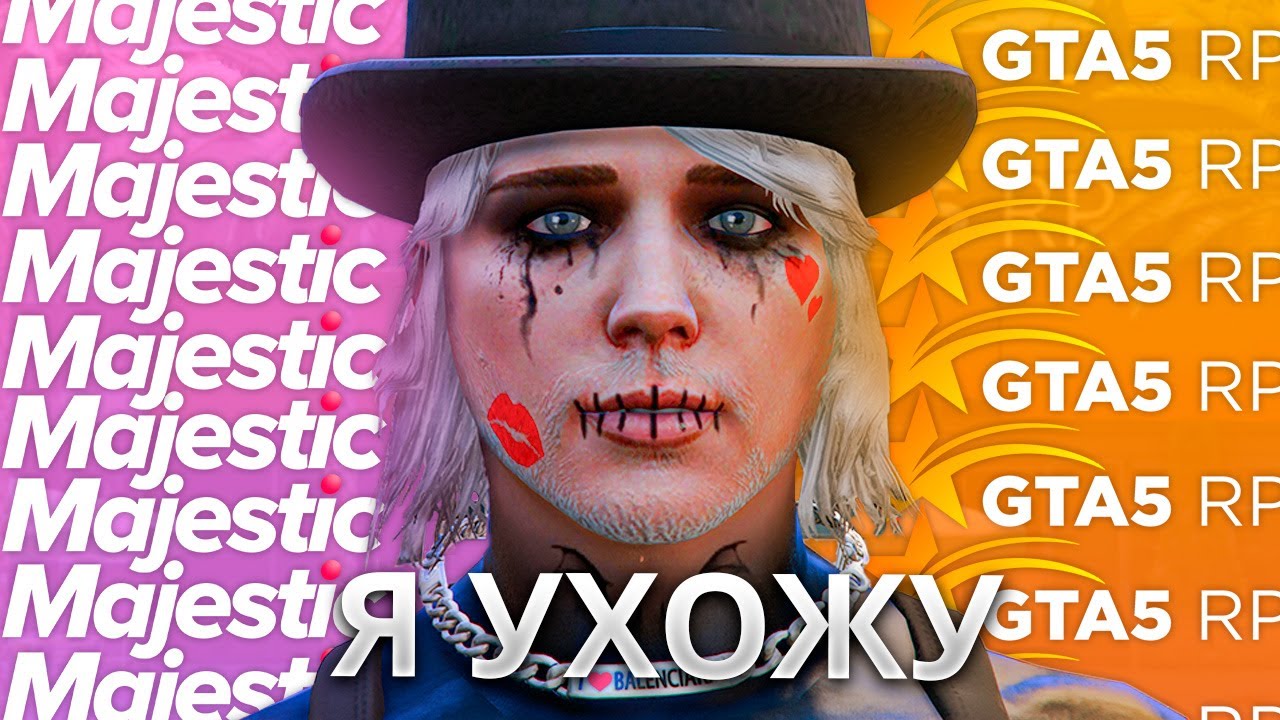 УХОЖУ СПУСТЯ 1400 ДНЕЙ НА GTA 5 RP.. СЛИЛ 2 БИЗНЕСА НА 1 МЛРД В ГОС..