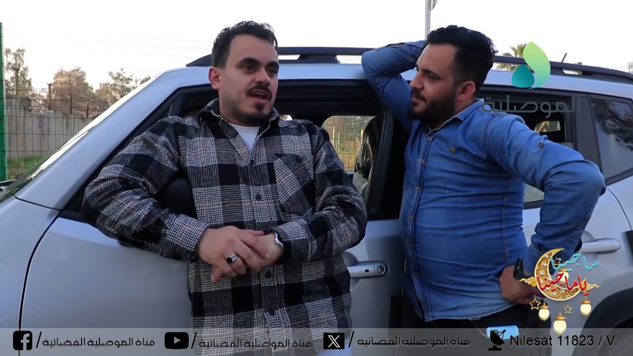 ماجينا ياماجينا ـ الموسم الخامس ـ الحلقة 8