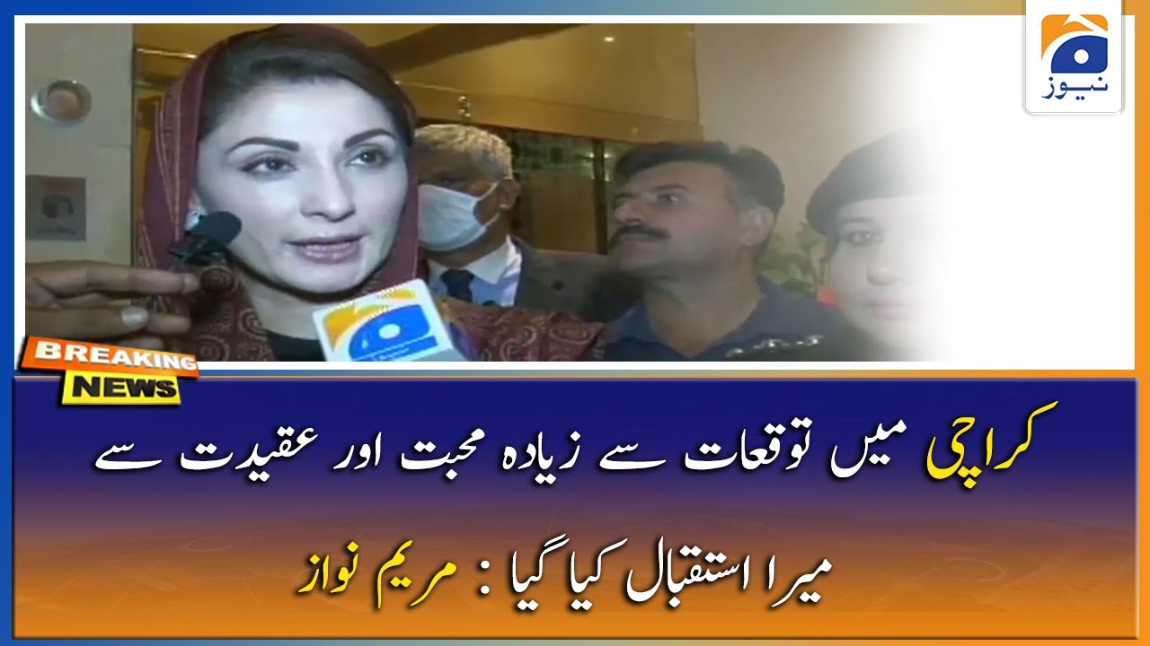 Maryam Nawaz Ka Karachi ki Awam se Izhar-e-Tashakkur