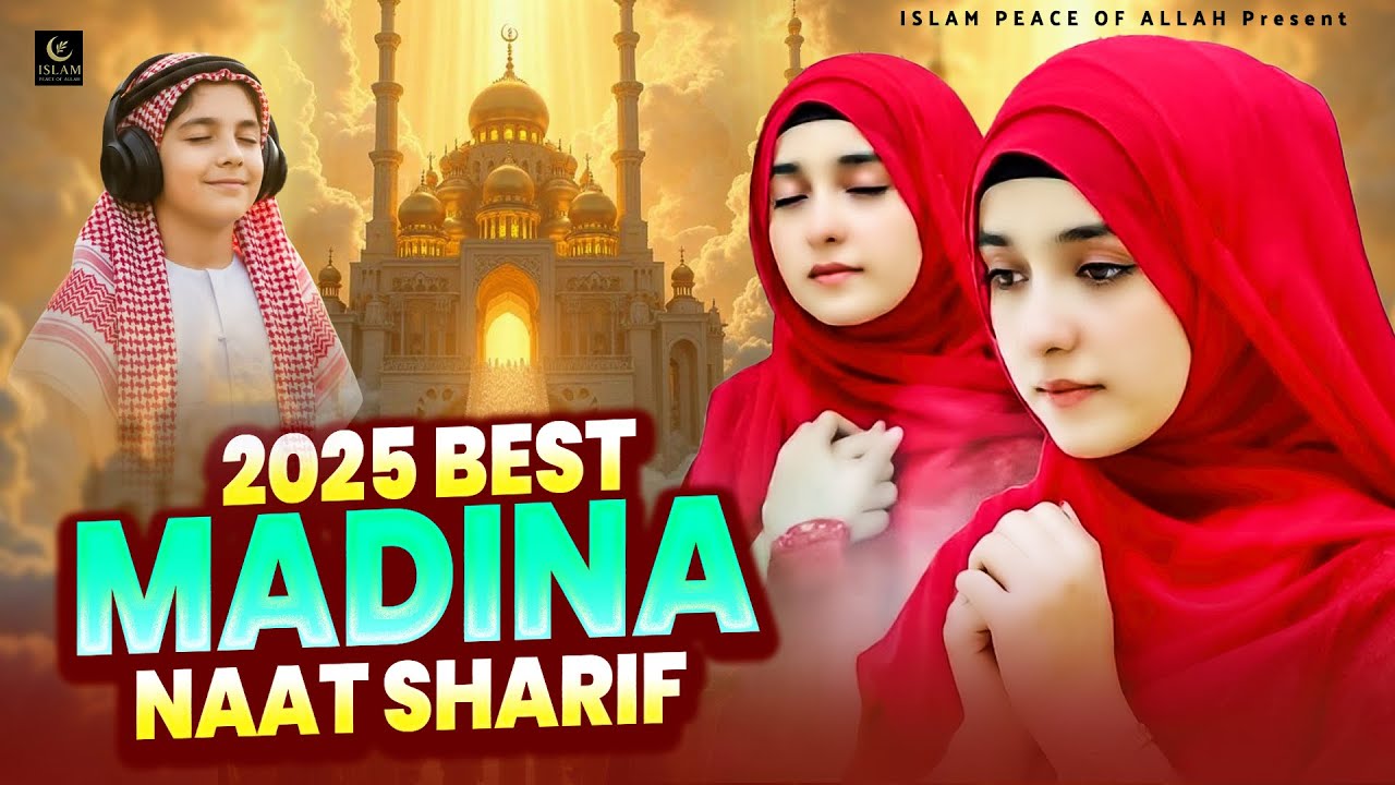 🕋☪️ 2025 Best Urdu Madina Naat ~ Most Beautiful Naat Sharif ~ Top Islamic Naat ~ Best Naat Sharif